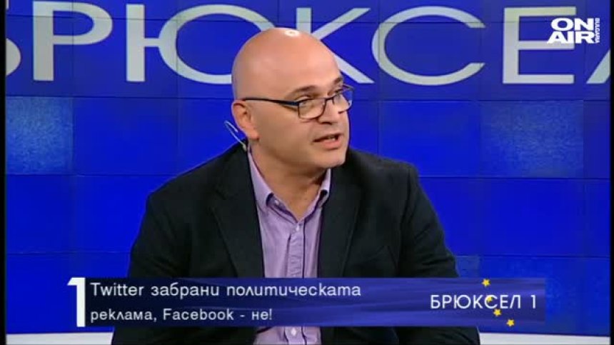 Twitter забрани политическата реклама, Facebook – не!