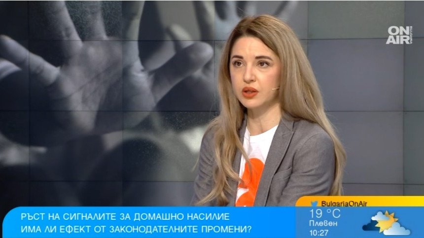 Домашното насилие е пандемия: Търсете помощ, институциите работят