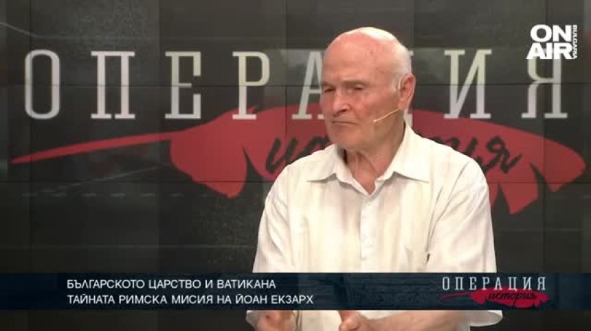 Българското царство и Ватикана