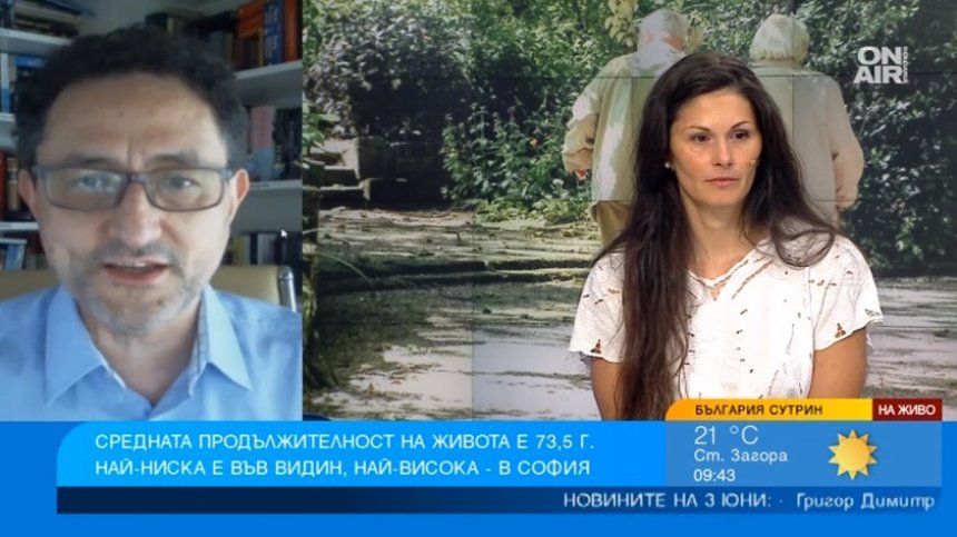 Стрес, сол, пренебрегване на профилактика: Защо българите живеем по-малко?