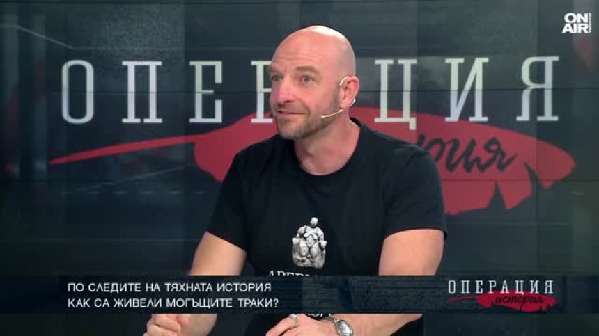 Тракийците и тяхната бира