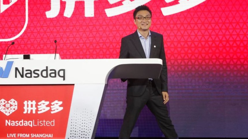 Империя на намаленията