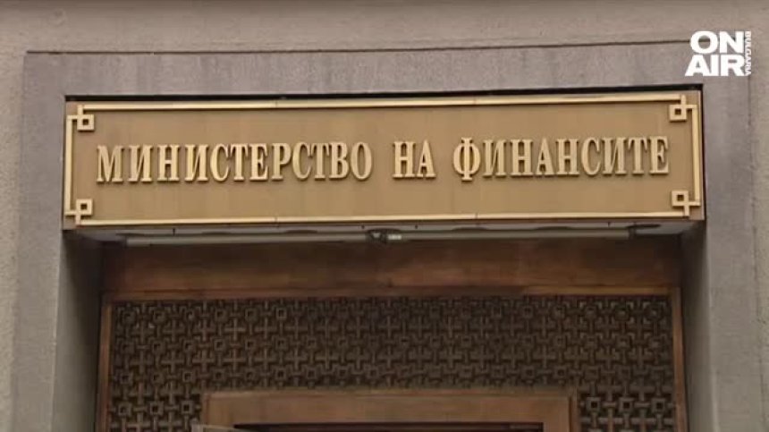 МФ обяви пакета с данъчни и бюджетни промени, които ще предложи на новия парламент