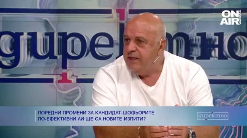 Красимир Георгиев: Автошколи масово не провеждат теоритично обучение на кандидат-шофьорите