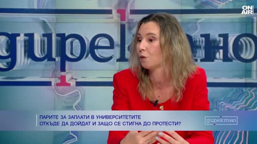 Съветът на ректорите: 39 млн. лв., които предлага държавата, са крайно недостатъчни
