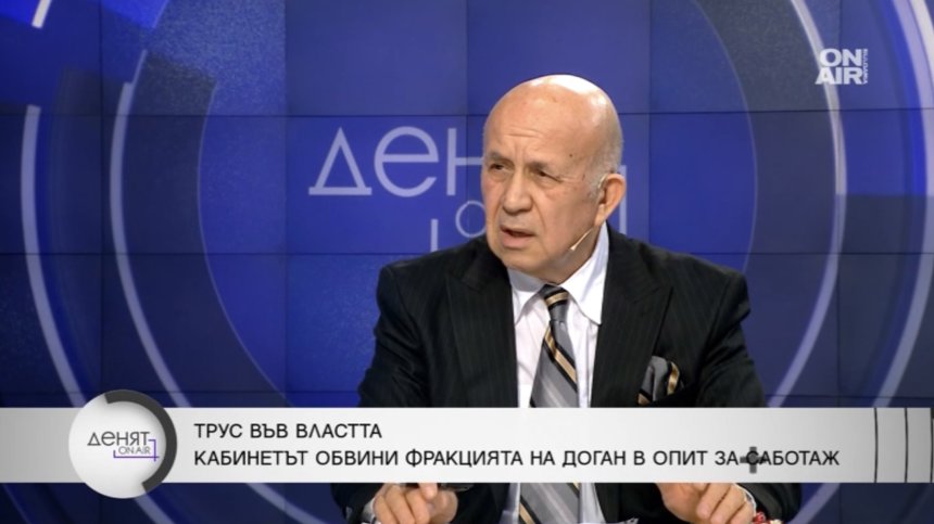 Общественик: Ако Борисов беше премиер, нещата в България щяха да се движат по друг начин