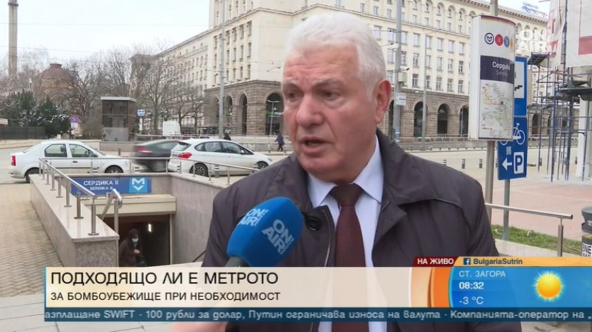 Метрото - най-сигурното бомбоубежище, станциите побират до 900 000 души