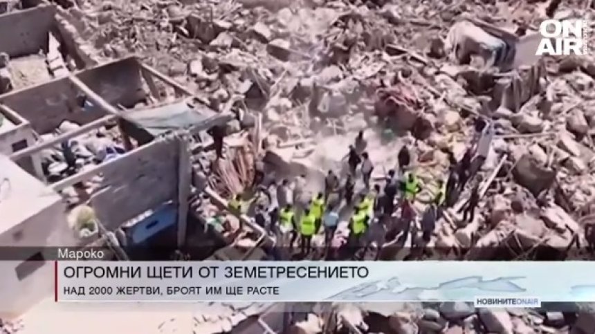Централна емисия