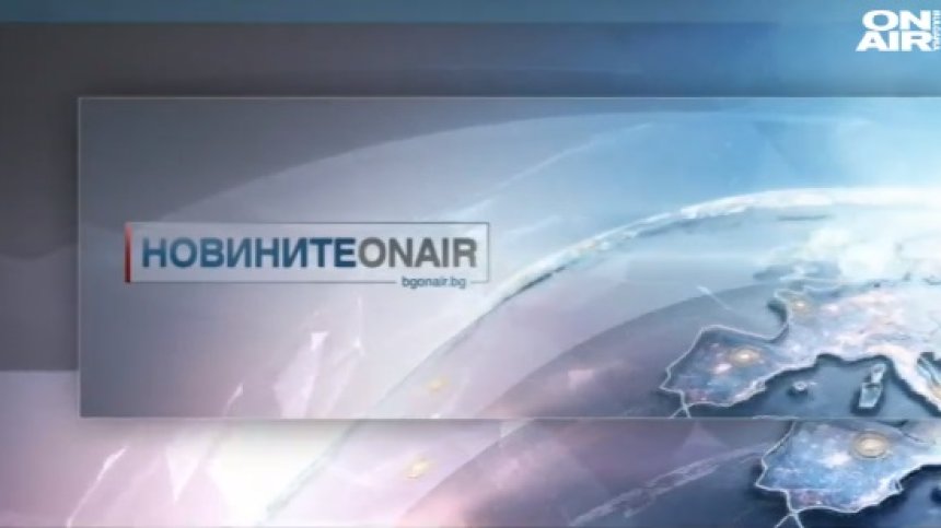 Централна емисия