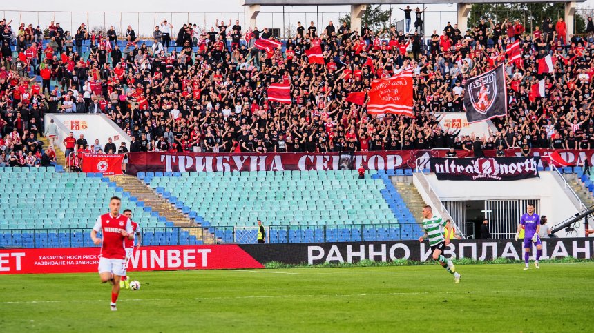 Фенове на ЦСКА излизат на протест срещу Столичната община
