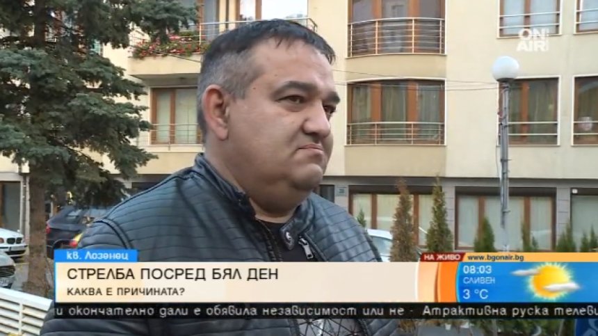 Двама са задържани за "празненството" със стрелба в "Лозенец"