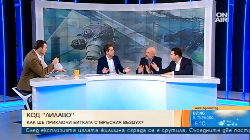 Кой ще победи в двубоя: Столичната община или отровният въздух?
