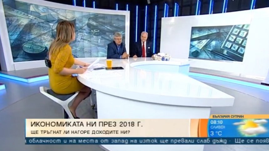 Икономист категоричен: Надежда за България виждам само в еврозоната!