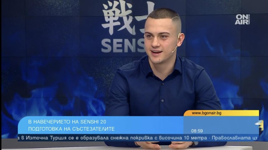 За тръпката да се биеш на SENSHI - талантът Мирчев, който трудно приема загубите