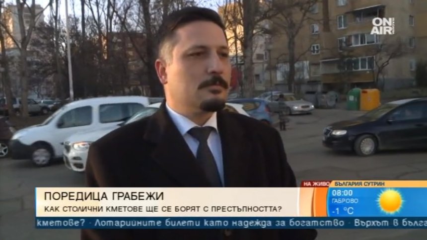 Как в "Изгрев" се справят с трафика, презастрояването и битовата престъпност?