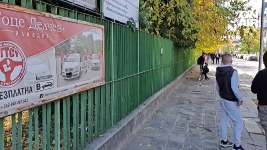 Гимназист в Пловдив бе нападнат и пребит от около 20 свои съученици
