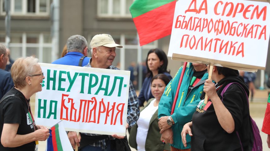 "Възраждане" на протест: Оставка на кабинета и никакви оръжия за Украйна