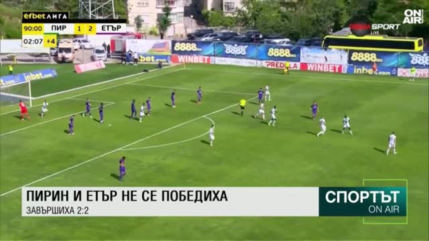 Централна емисия