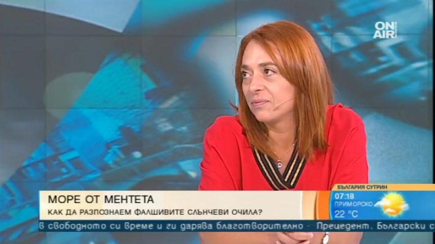 Лекар препоръчва: Слънчевите очила да не са от сергии