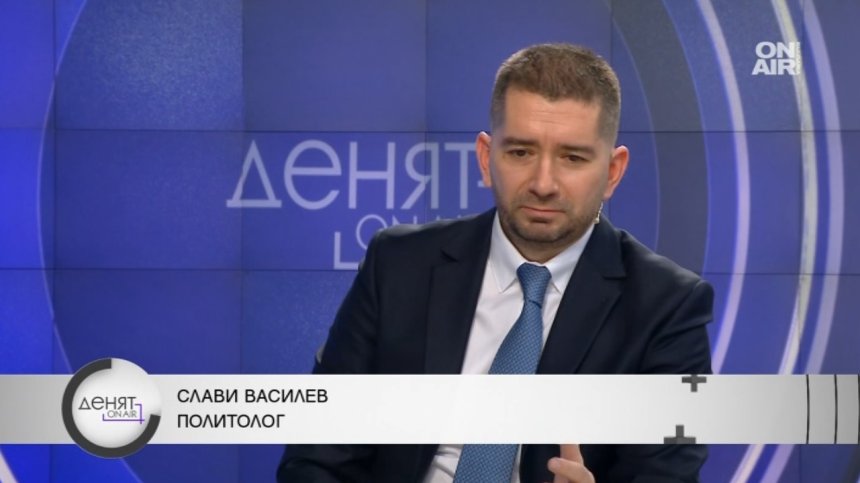 Слави Василев: Радев ще обърне окончателно страницата на Борисов