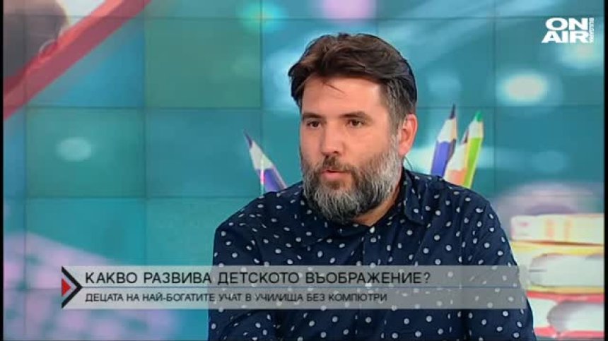 Децата на най-богатите в света ходят в училища без компютри