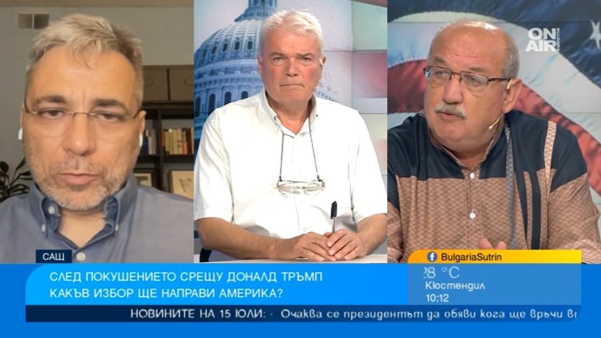 Защо се стигна до опита за покушение над Тръмп и ще повлияе ли той на изборите?