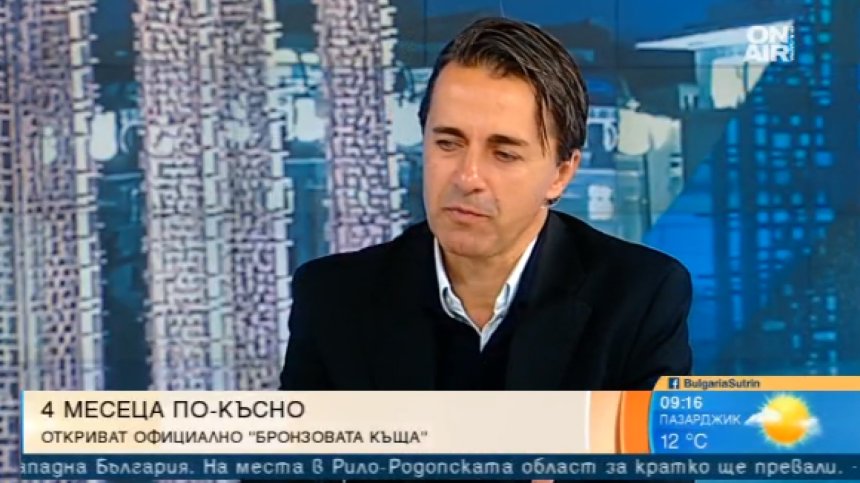 Официално откриват скулптурата "Бронзовата къща"  в София