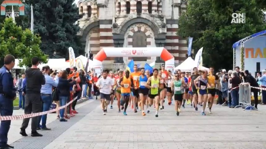 Стотици ще бягат в Плевен под мотото на "Маратона на приятелството"