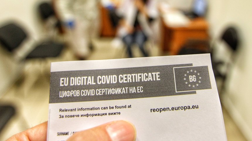 Решението за "зеления сертификат" за антитела било прибързано и популистко