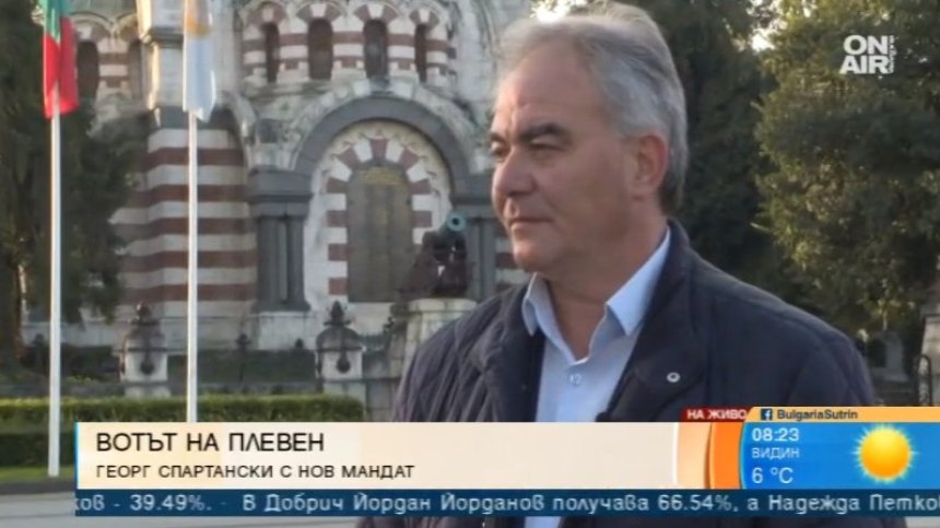Георг Спартански: В Буковлък се случи поредно изборно безобразие
