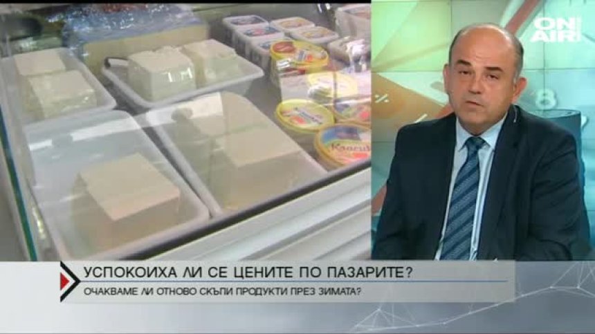 Очакваме ли ново драстично повишение в цените на стоките?