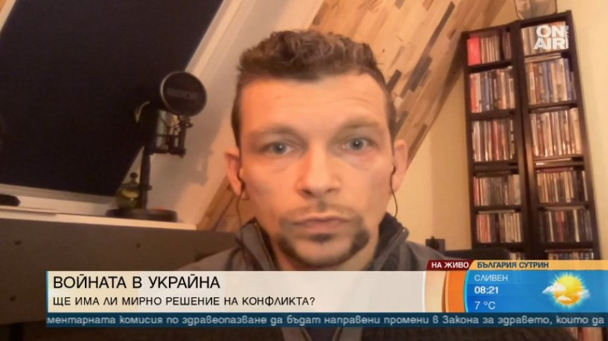 Падането на Украйна ще бъде ключово за мира в цяла Европа
