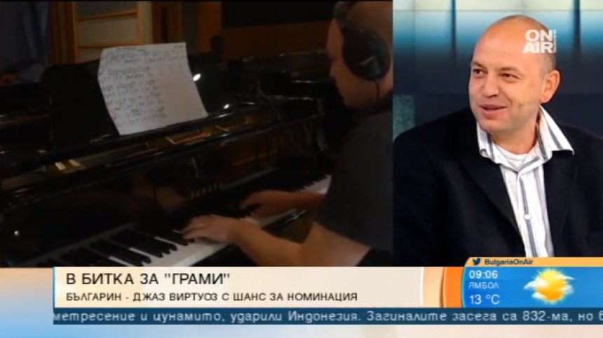 Васил Василев-Бил ще се бори за "Грами" с джаз парче, написано в 5 сутринта в метрото в Манхатън
