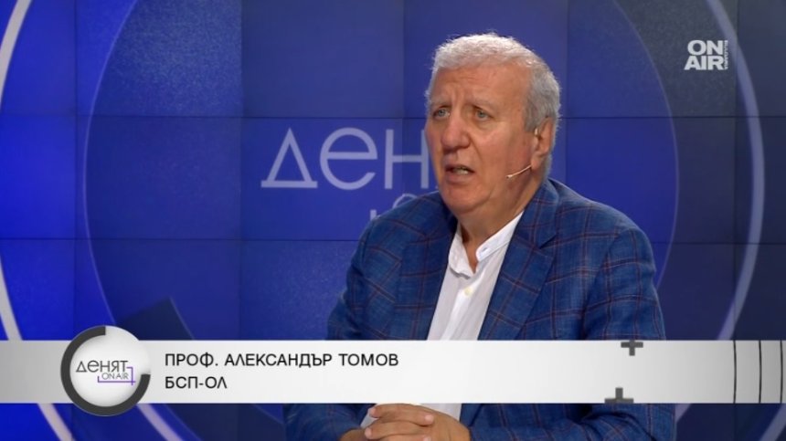 Има паранормално покачване на цените на някои стоки, смята проф. Александър Томов