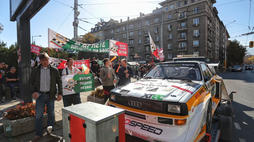 Българската федерация по автомобилен спорт на протест под прозорците на ММС