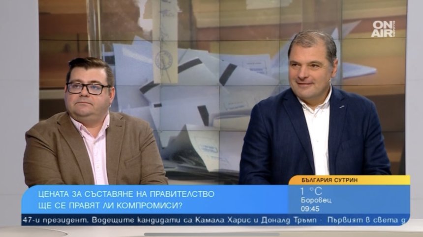 Партиите вече се подготвят за нови избори