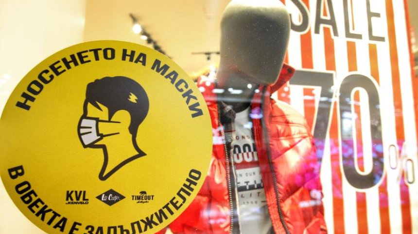 БАЗ: Малкият и среден бизнес продължават да чакат компенсации за март и април