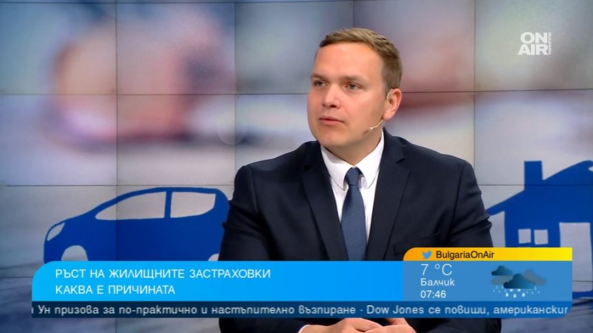 Нищожен процент от имотите у нас са застраховани - и то заради ипотека или покрай бедствия