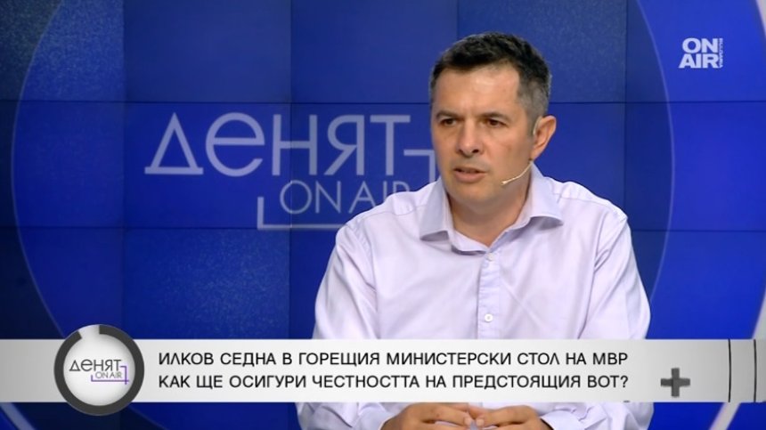 Филип Гунев: С метода на Бойко Рашков купеният вот не се ликвидира, натискат се партии