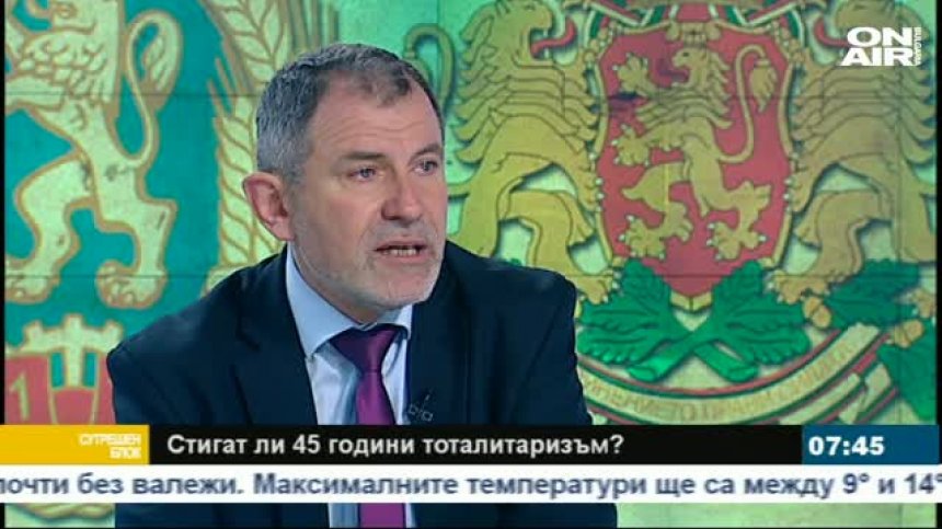 Методи Андреев внася петиция за изучаване на тоталитарните режими