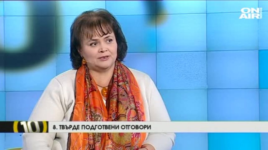 10 грешки при кандидатстване за работа