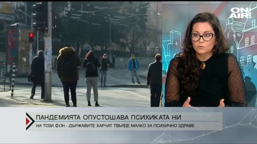 СЗО: Пандемията затруднява работата на службите за психично здраве