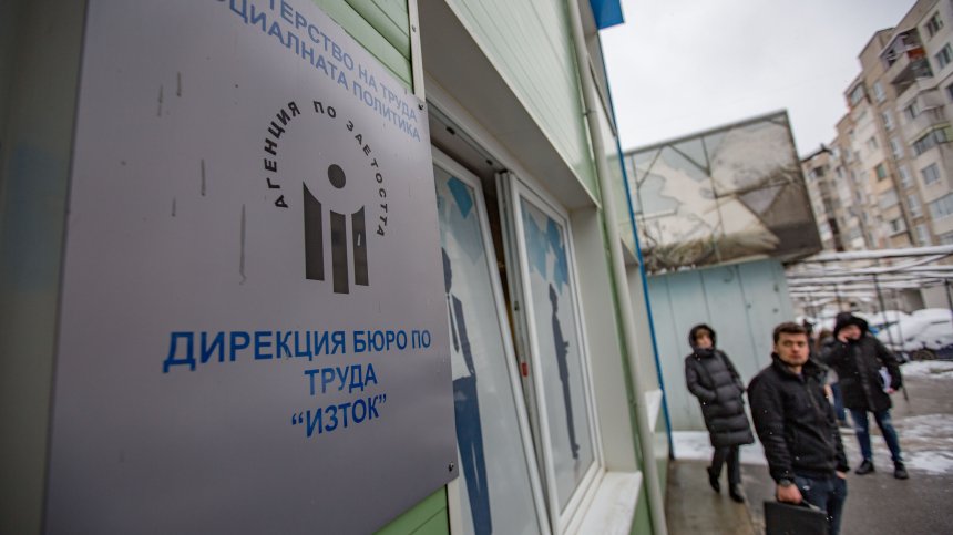 45 000 са безработните от началото на кризата, опашки се вият пред Бюрата по труда