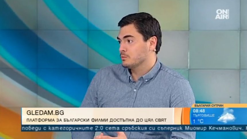 Gledam.bg - над 100 заглавия в платформа за български филми, достъпна по цял свят&nbsp;