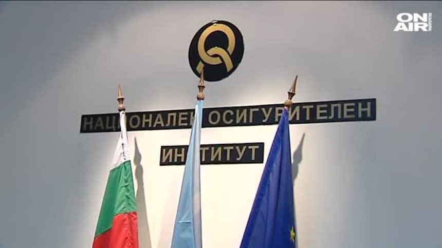 Източилата милиони от НОИ, задигнала и над 200 досиета