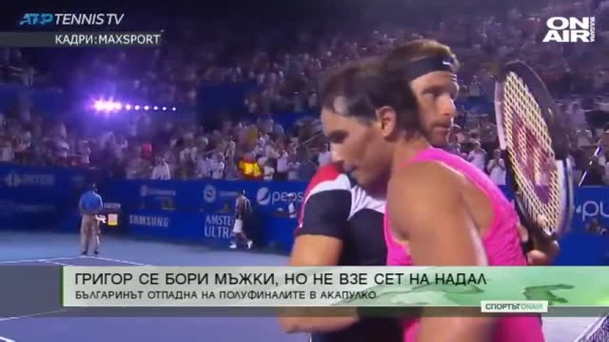 Централна емисия