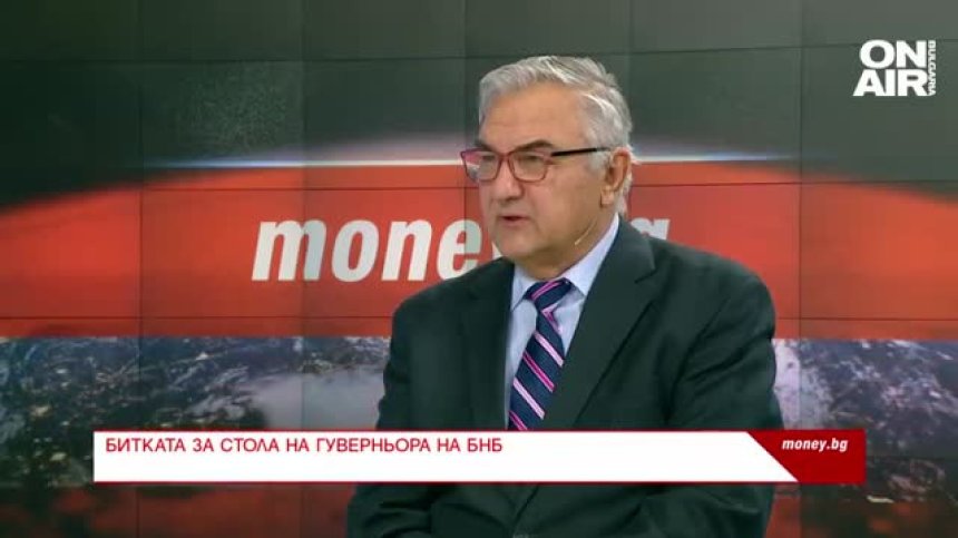 Проф. Минасян: Двамата кандидати за БНБ стават известни по политическа линия