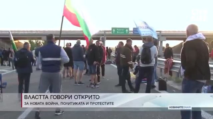 Обедна емисия