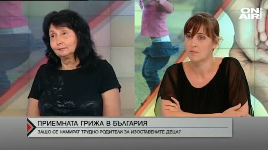 Малко над 2000 приемни семейства у нас