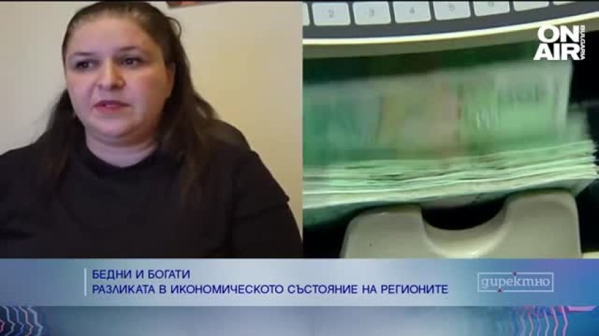 Инфлацията в България се забавя, страната обаче губи работна ръка